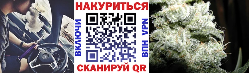 Купить закладку ГАШ  СК  Меф мяу мяу  Марихуана  Шахты