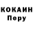 Кодеин Purple Drank obias