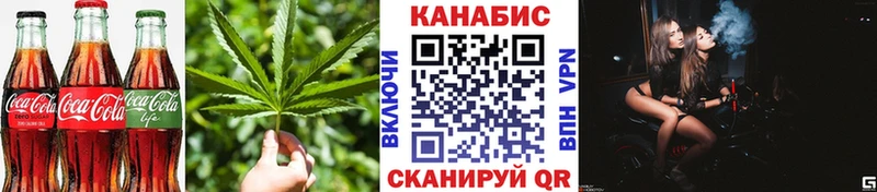 Еда ТГК конопля Купить где Шахты