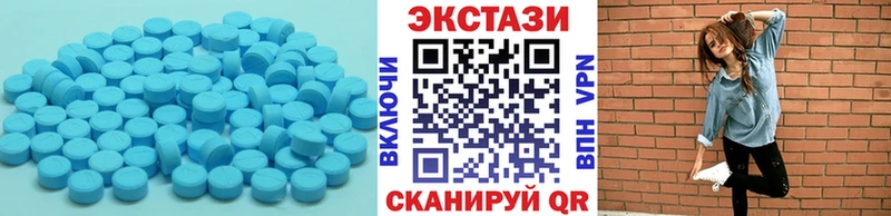 Купить закладки Шахты Экстази 280мг