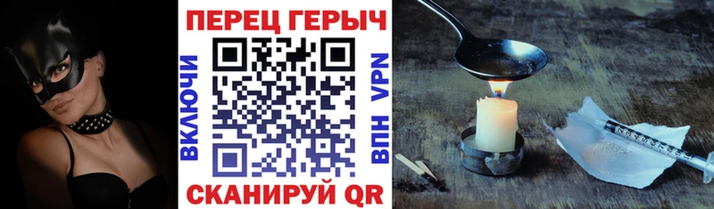 Героин гречка  Купить закладки  Шахты 