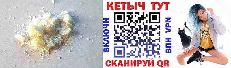 Купить закладки  Шахты  Кетамин ketamine 