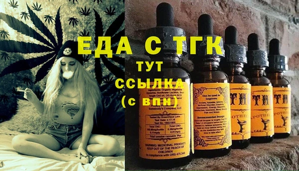 бутик Лихославль
