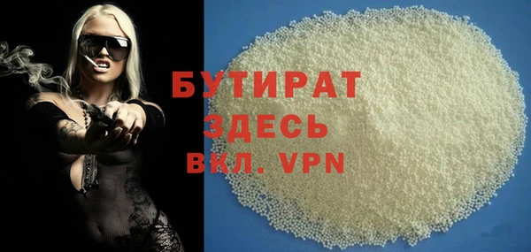 бутик Лихославль