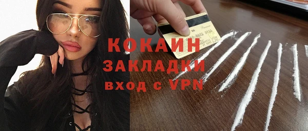 бутик Лихославль