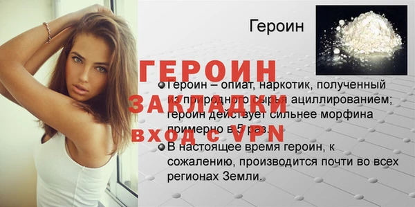 тгк Липки