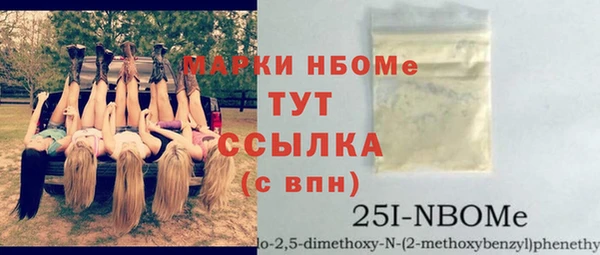 бутик Лихославль