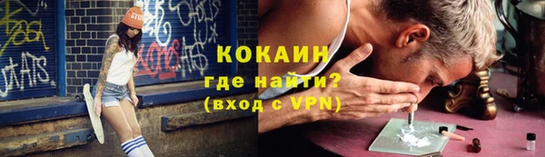 бутик Лихославль