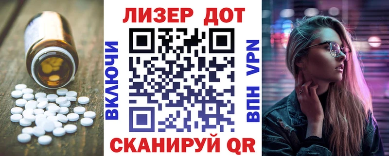 ЛСД экстази ecstasy  Купить закладки  Шахты 