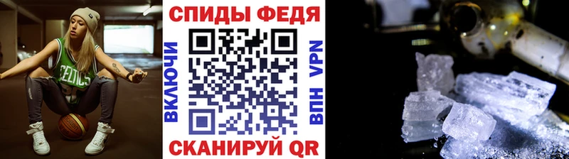 Первитин кристалл Купить Шахты