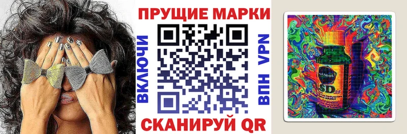 Марки NBOMe 1,5мг  Купить закладки  Шахты 