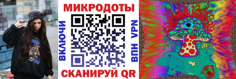 Псилоцибиновые грибы Magic Shrooms  Купить закладки  Шахты 